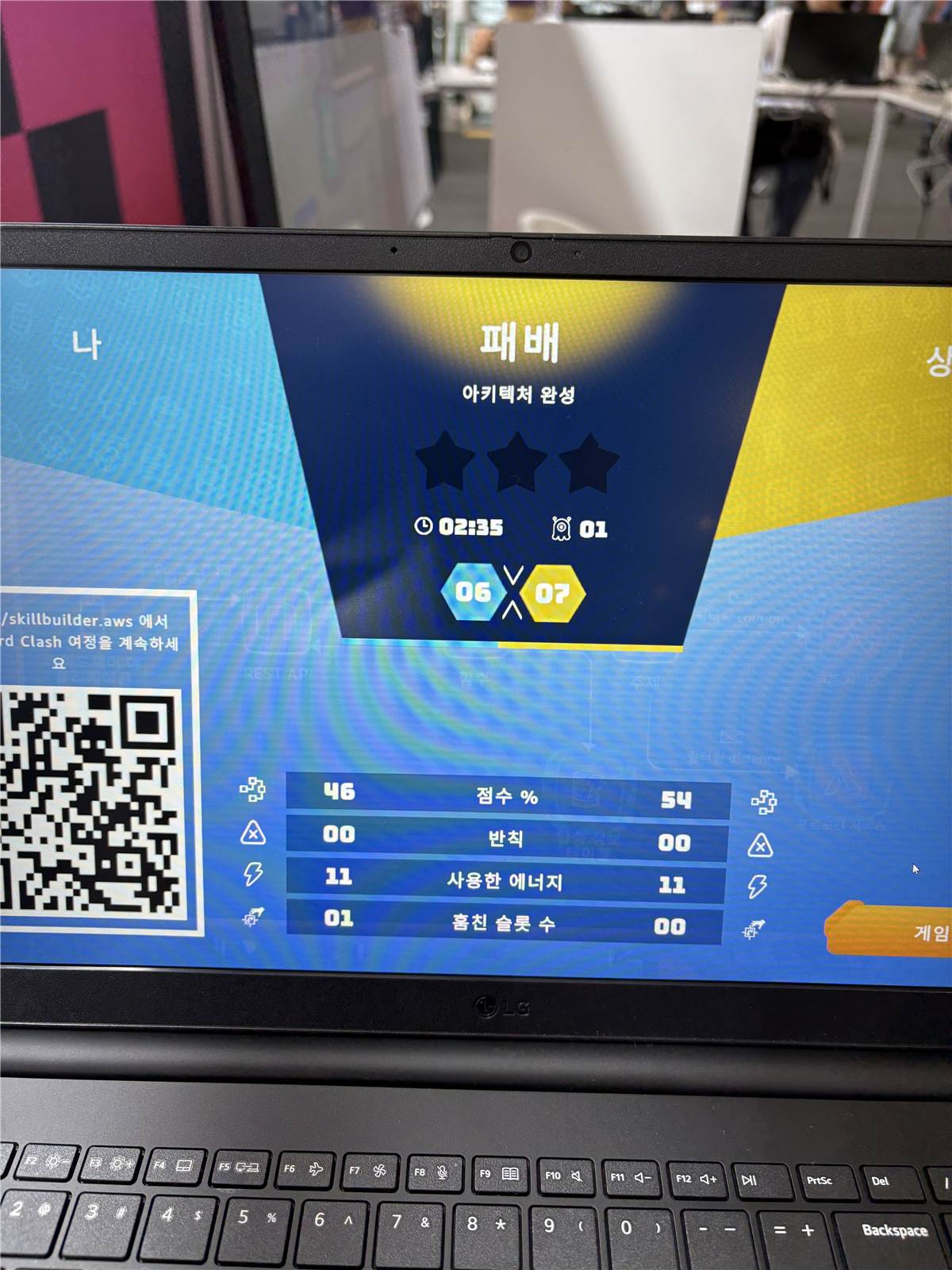게임 굿즈 인증