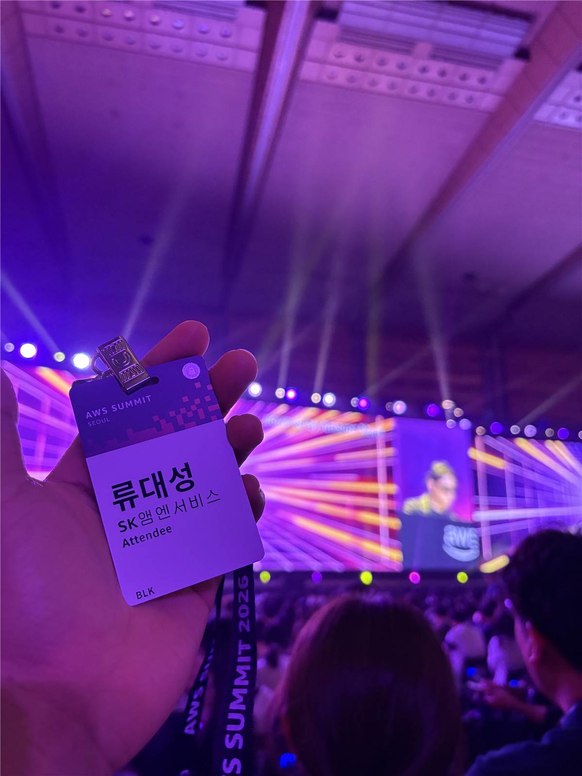 코엑스 전경