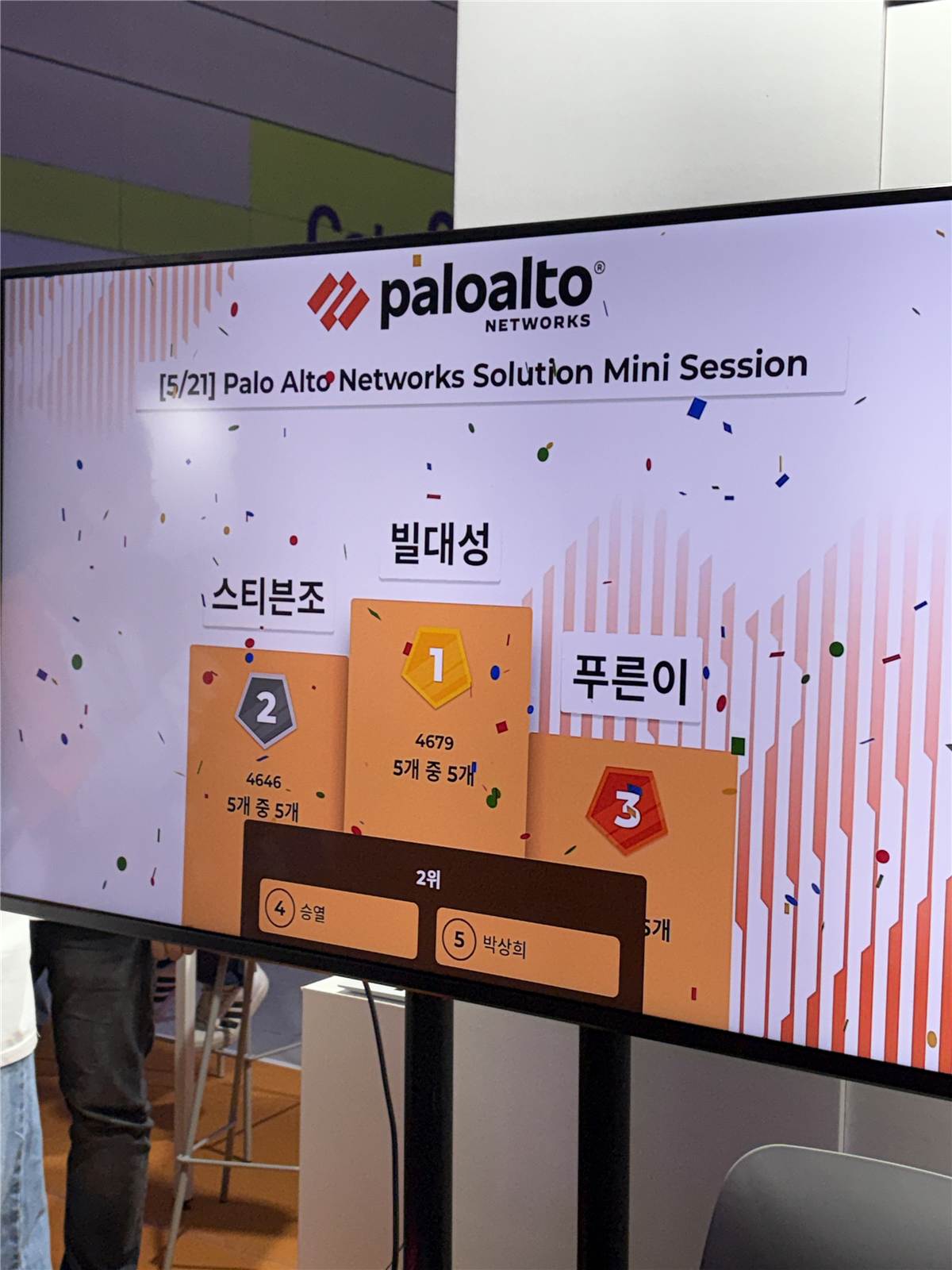 헤드셋 박스